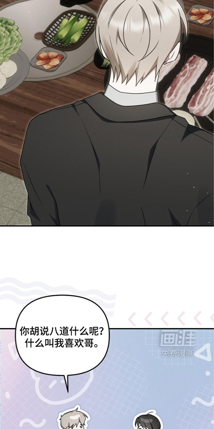 第140话22