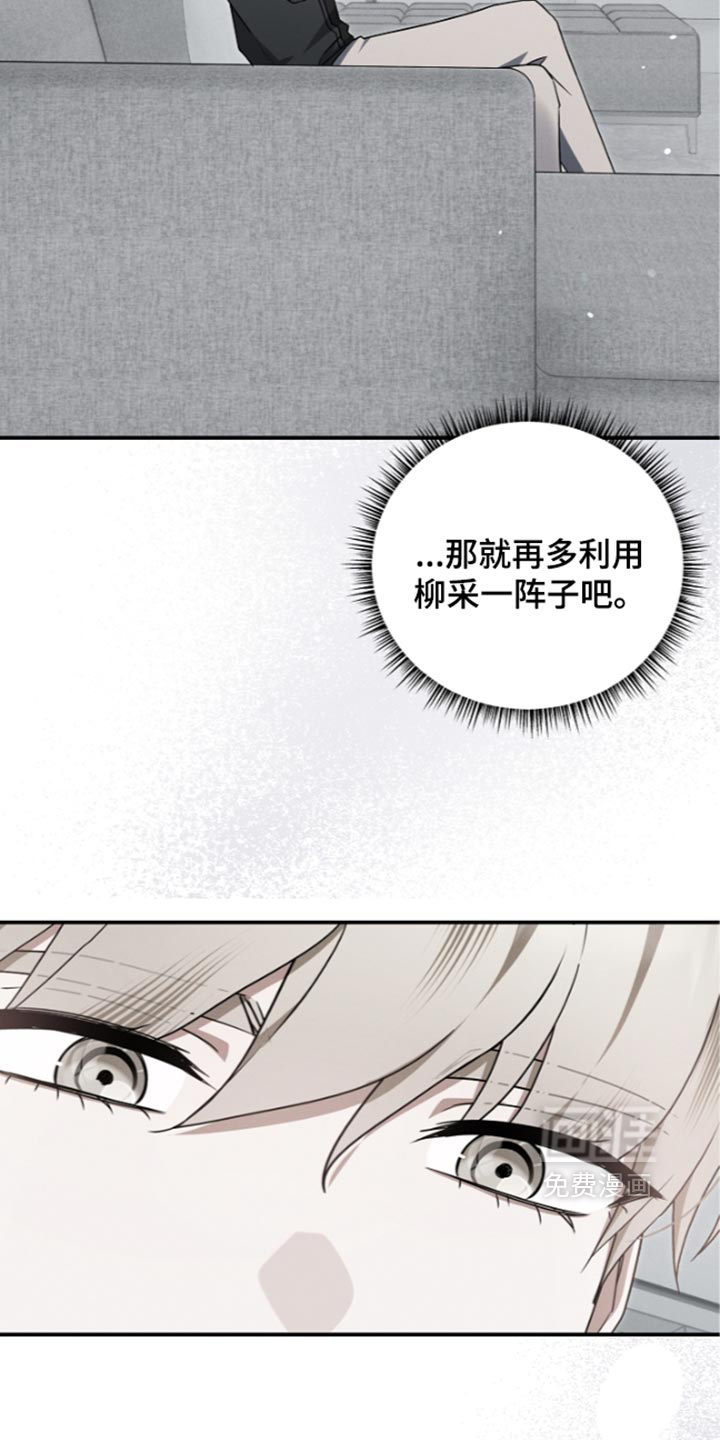 第140话11