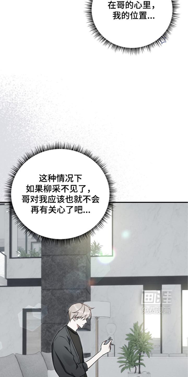 第140话10