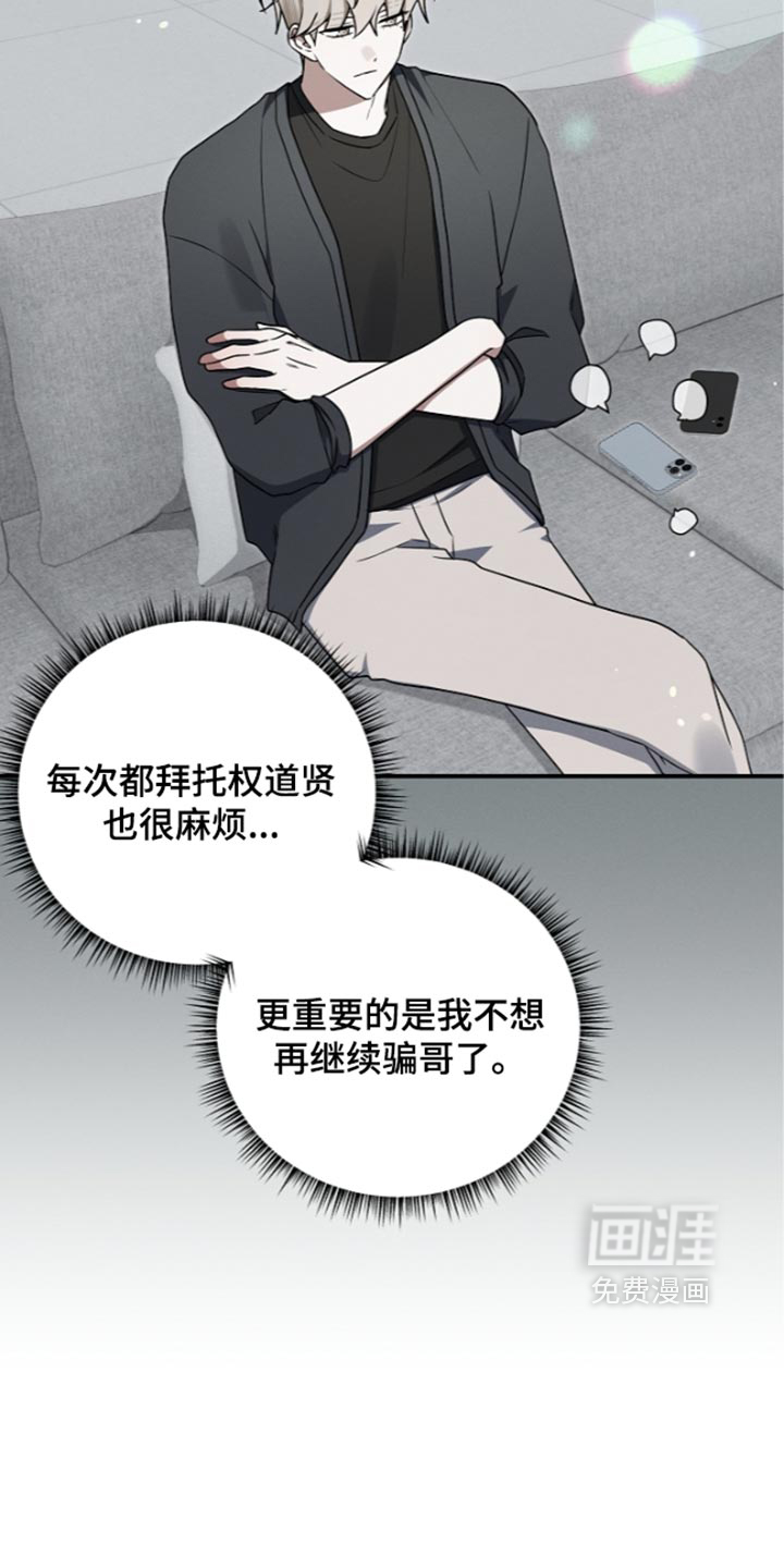 第140话5