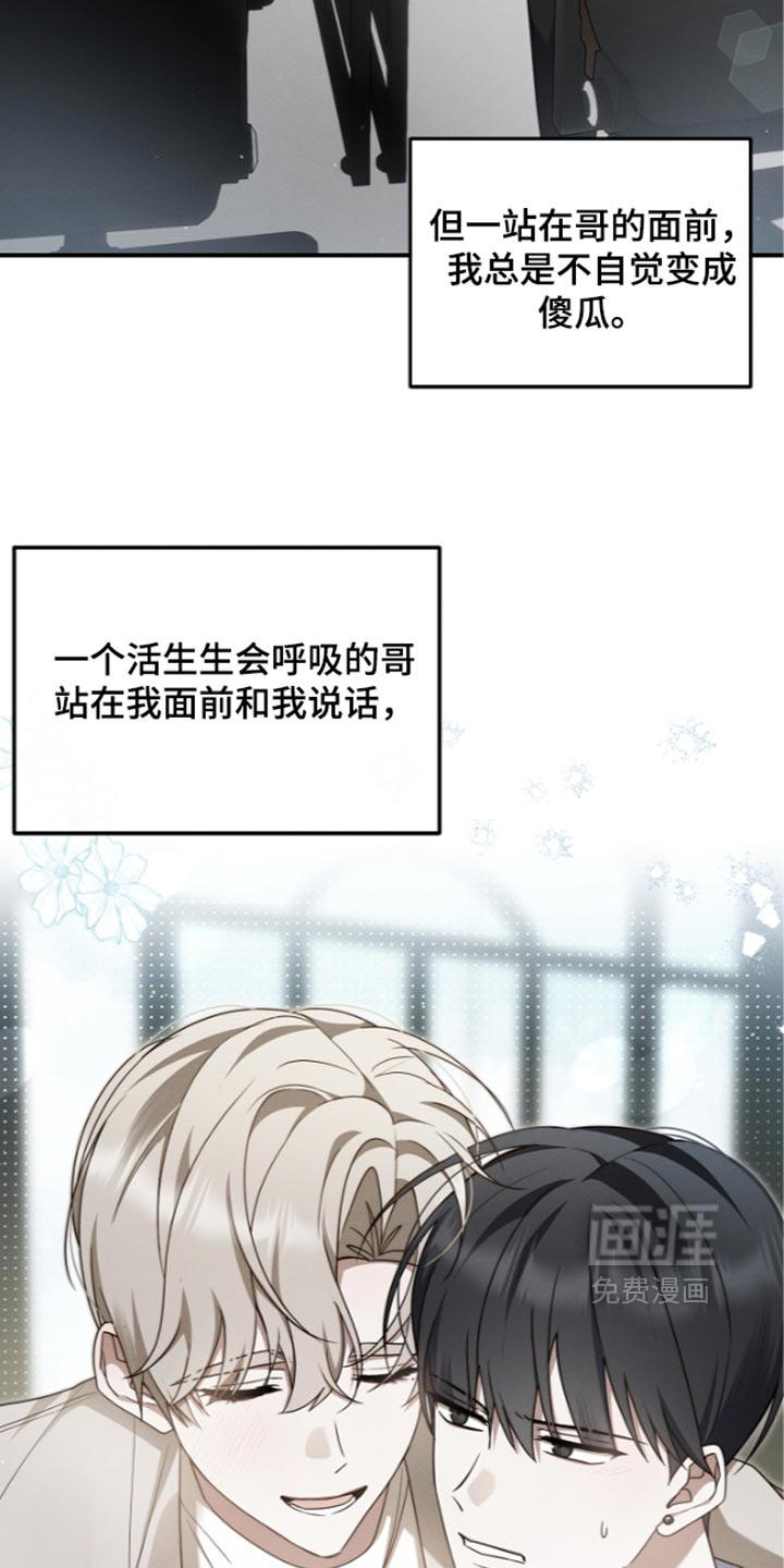 第140话2