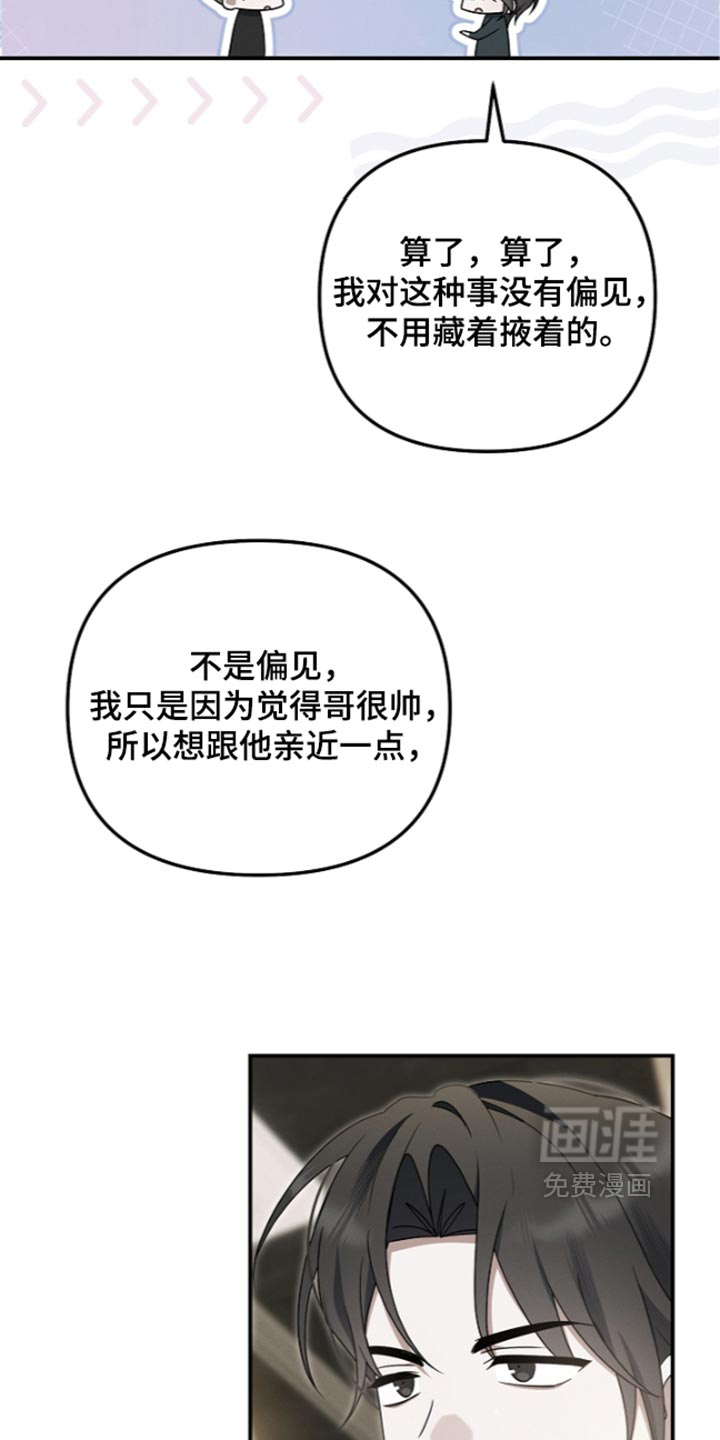 第140话23