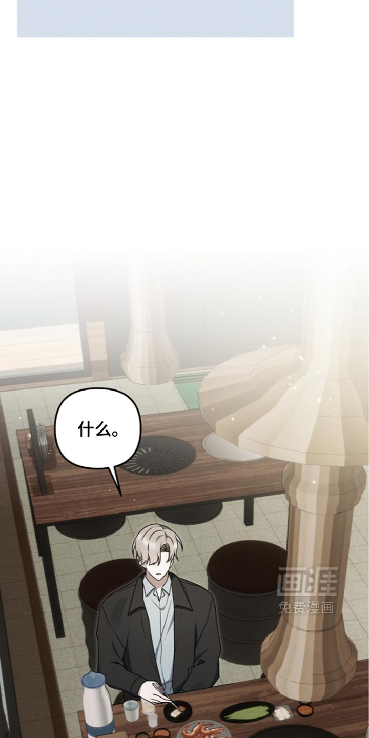 第140话14