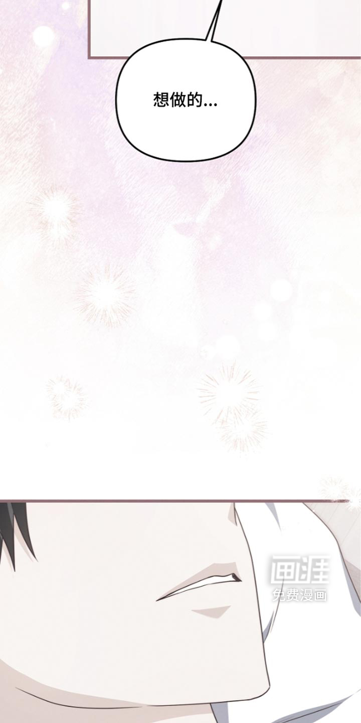 第140话33