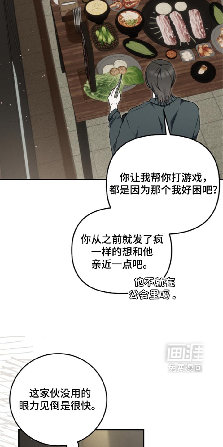 第140话15
