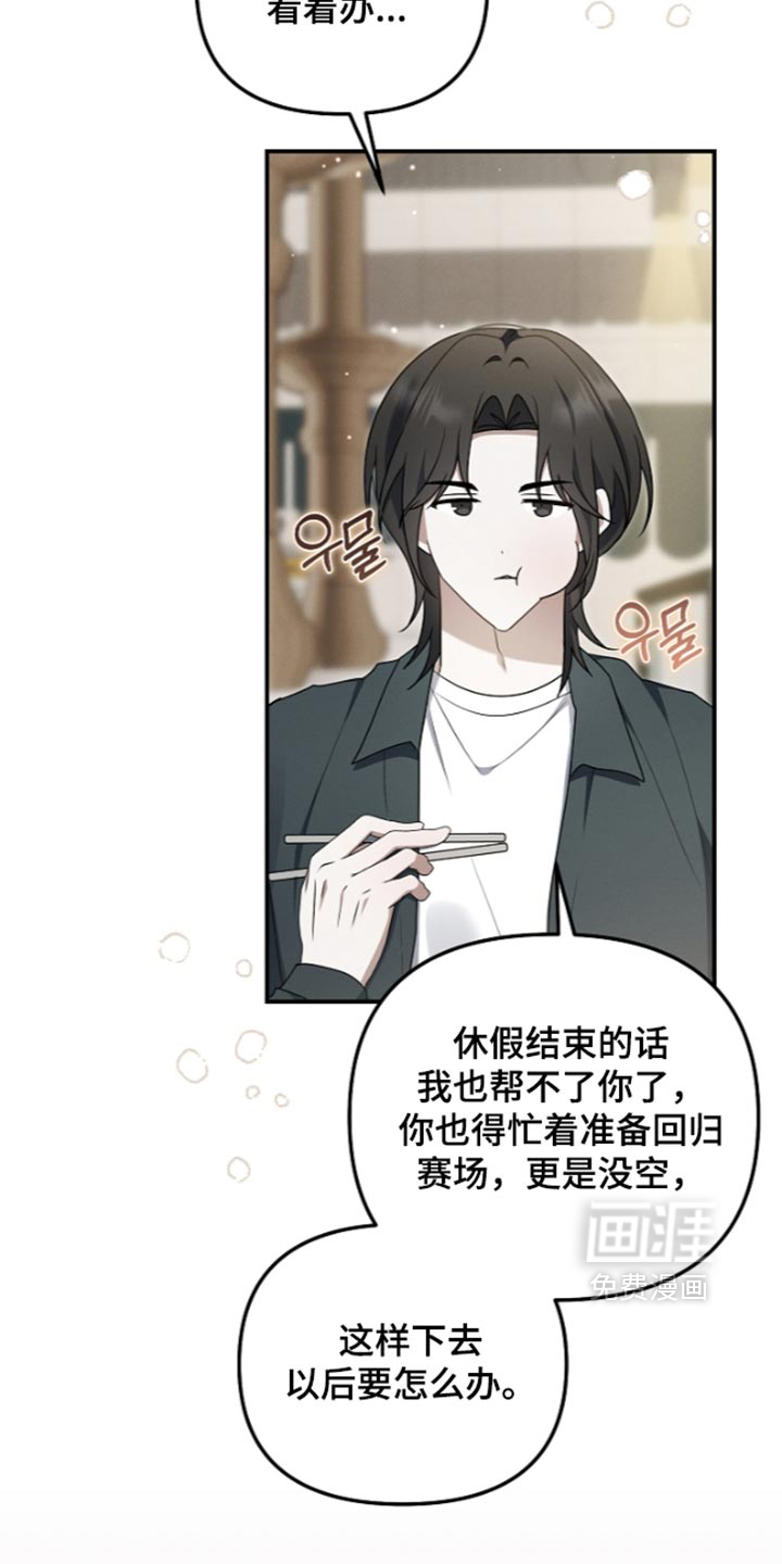 第140话17