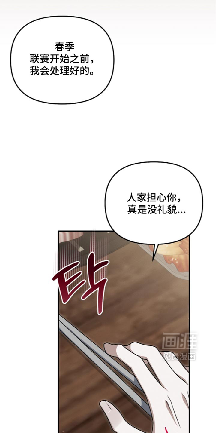 第140话19