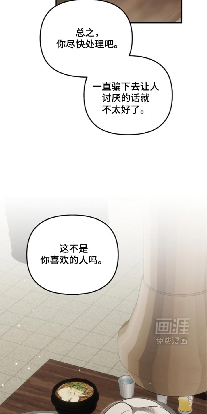 第140话21