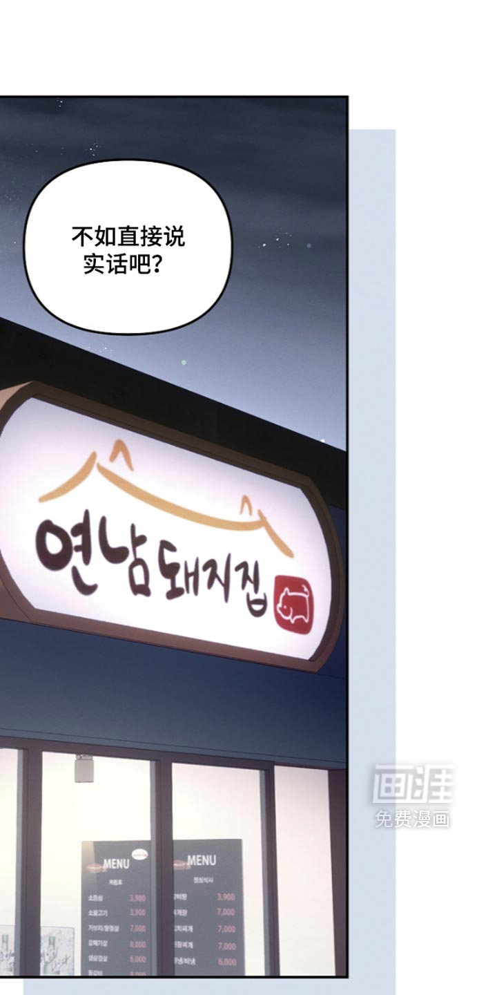 第140话13