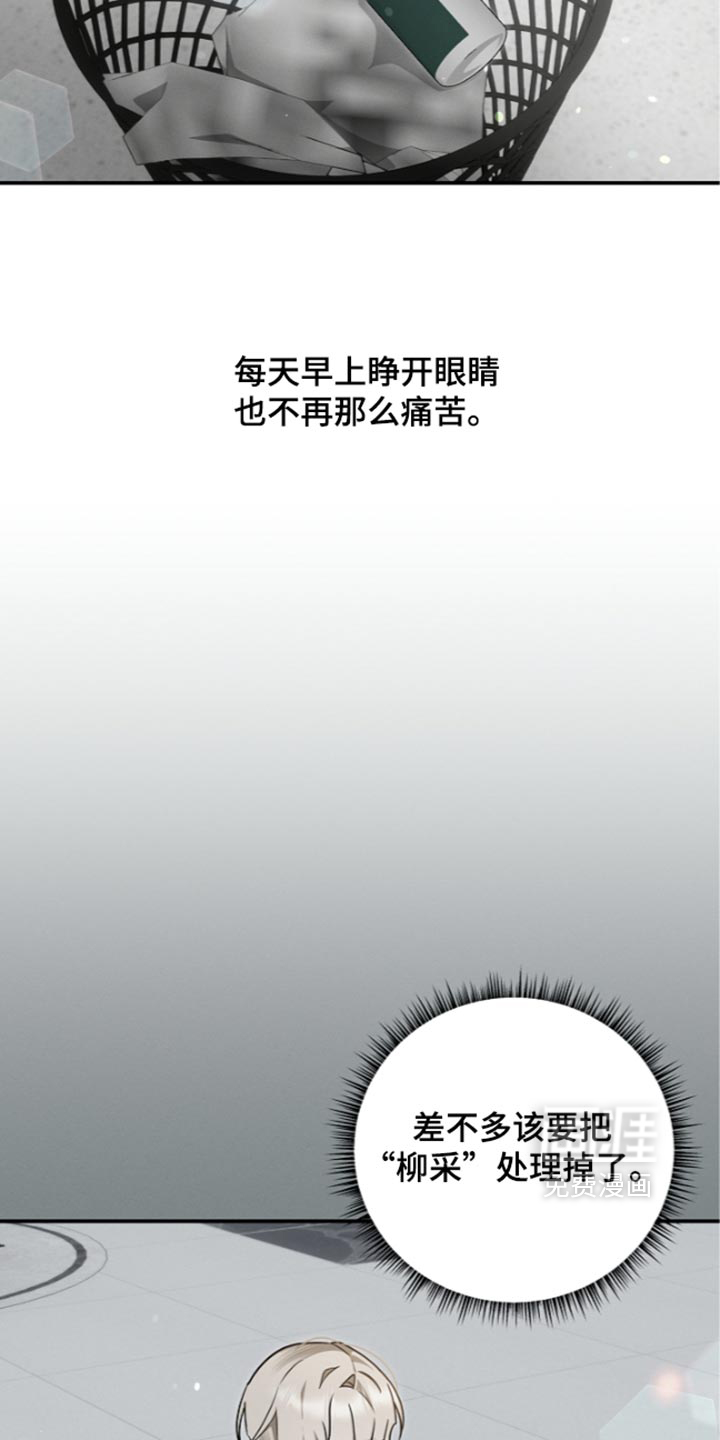 第140话4