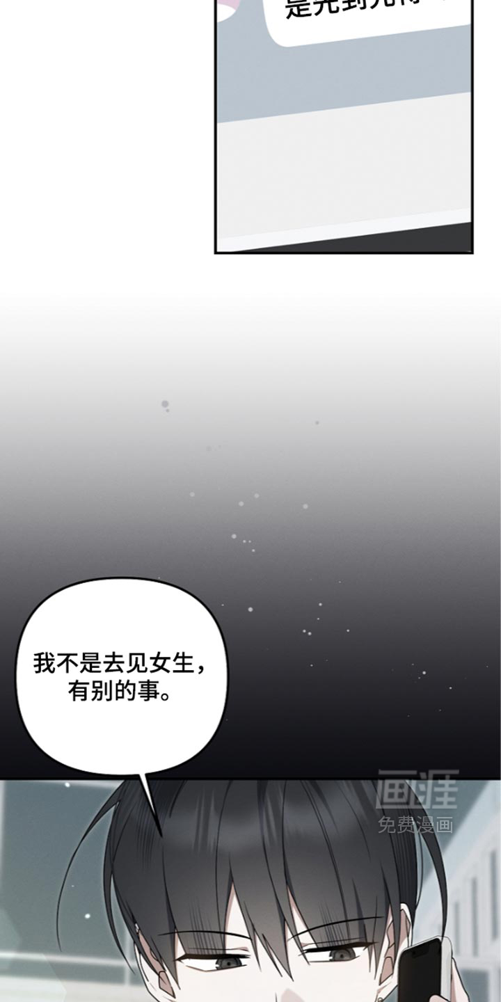 第140话7