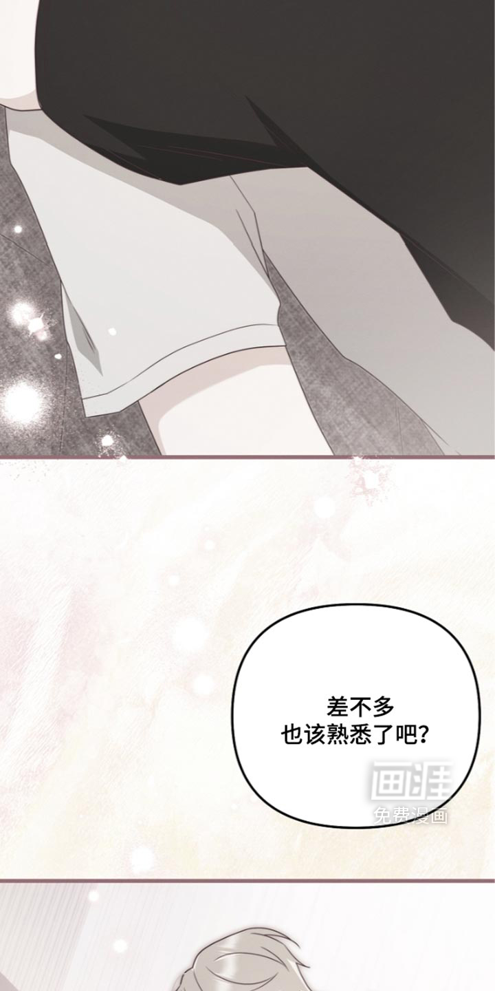 第140话29