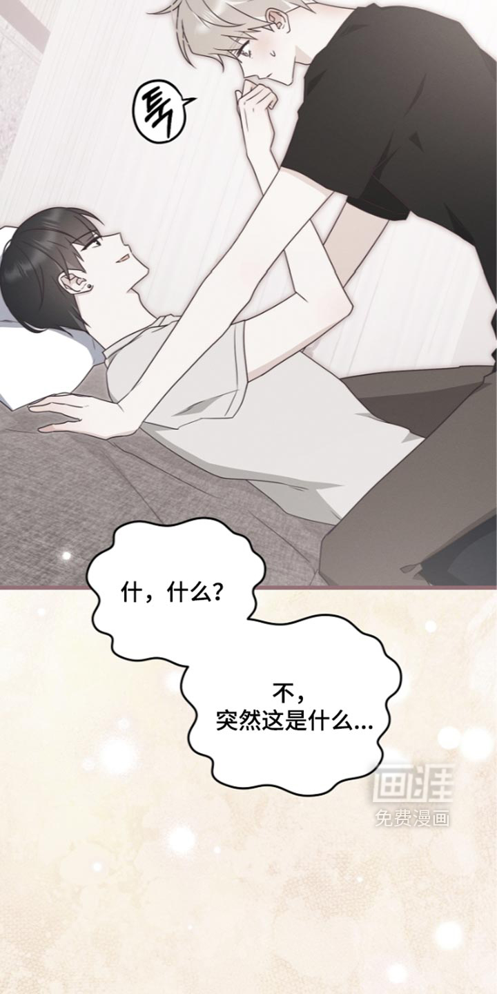 第140话30