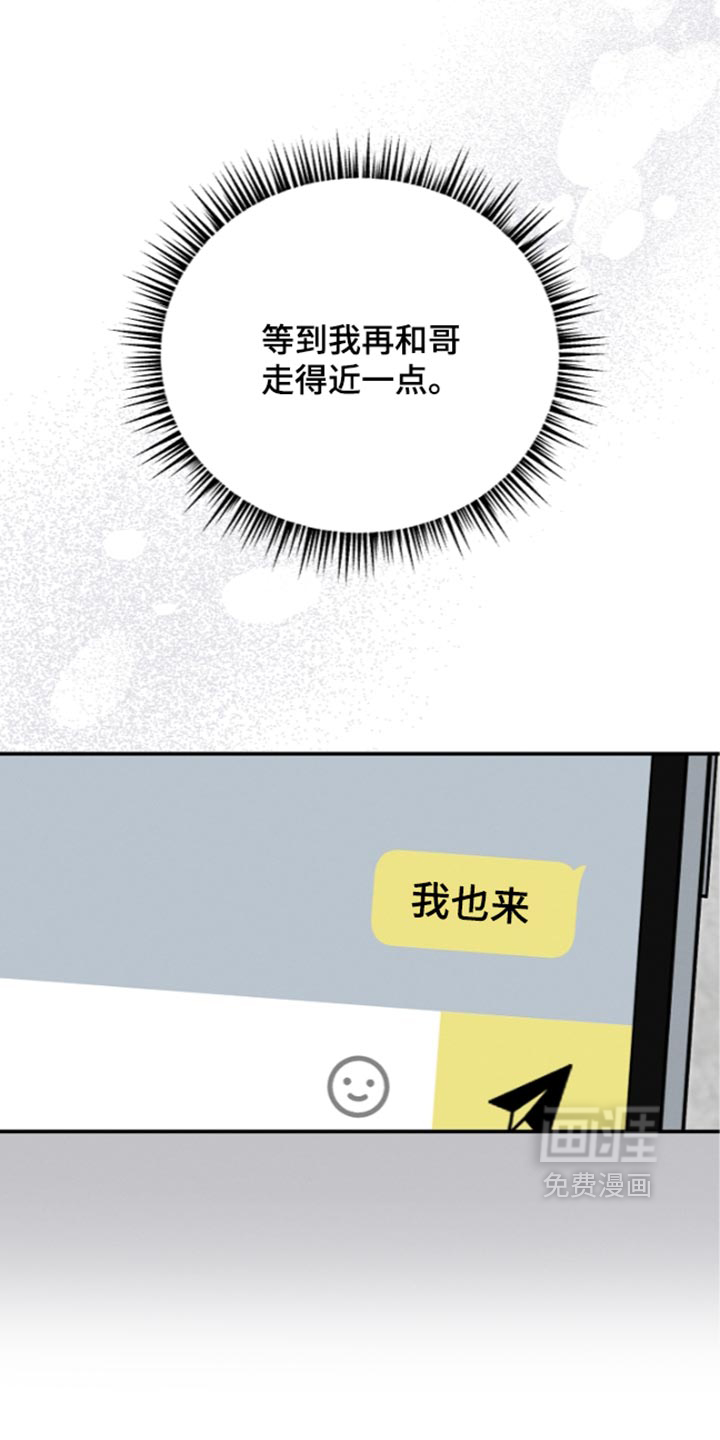 第140话12