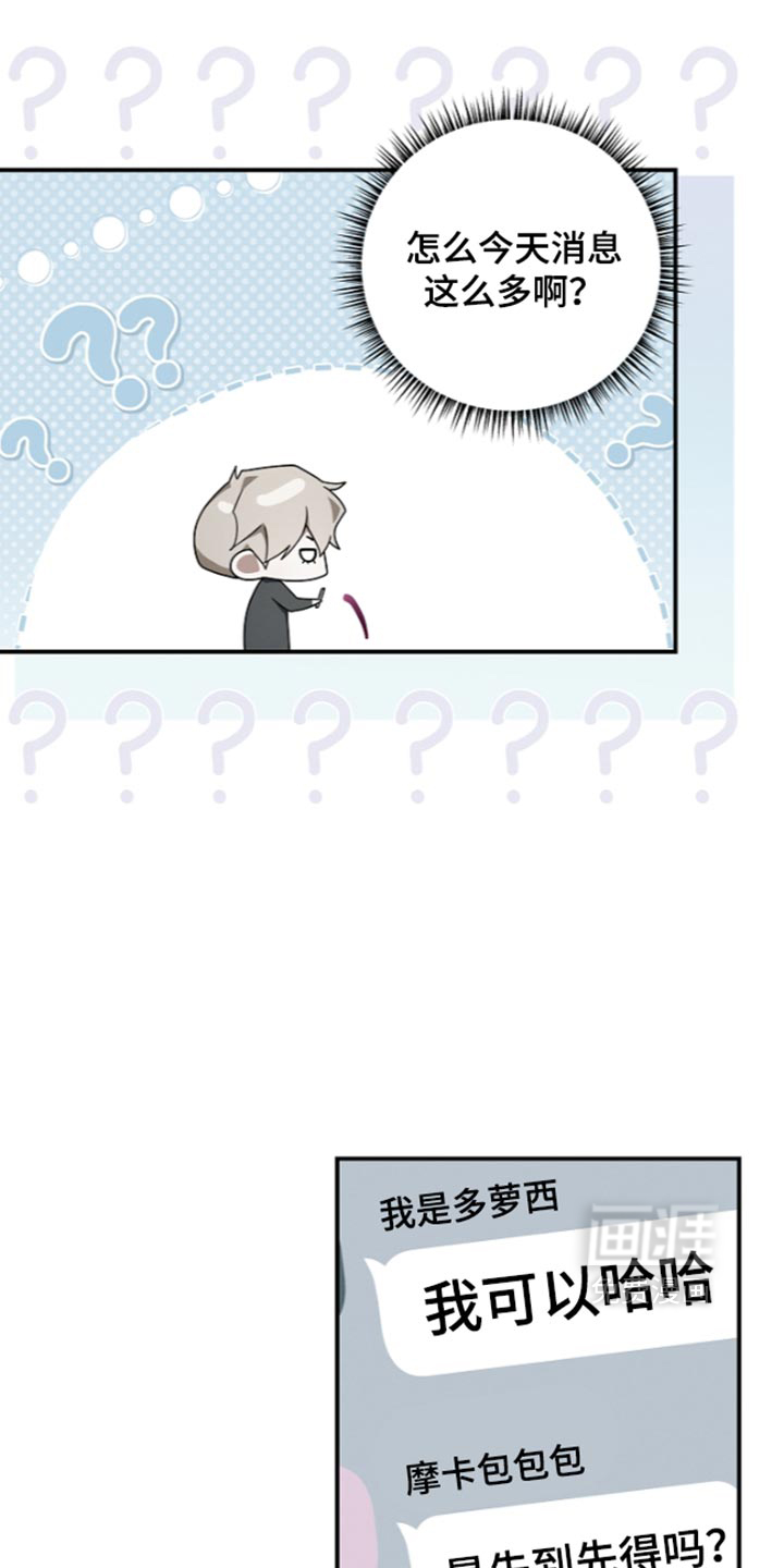 第140话6