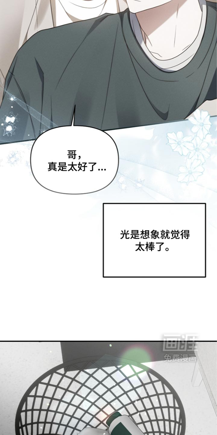第140话3