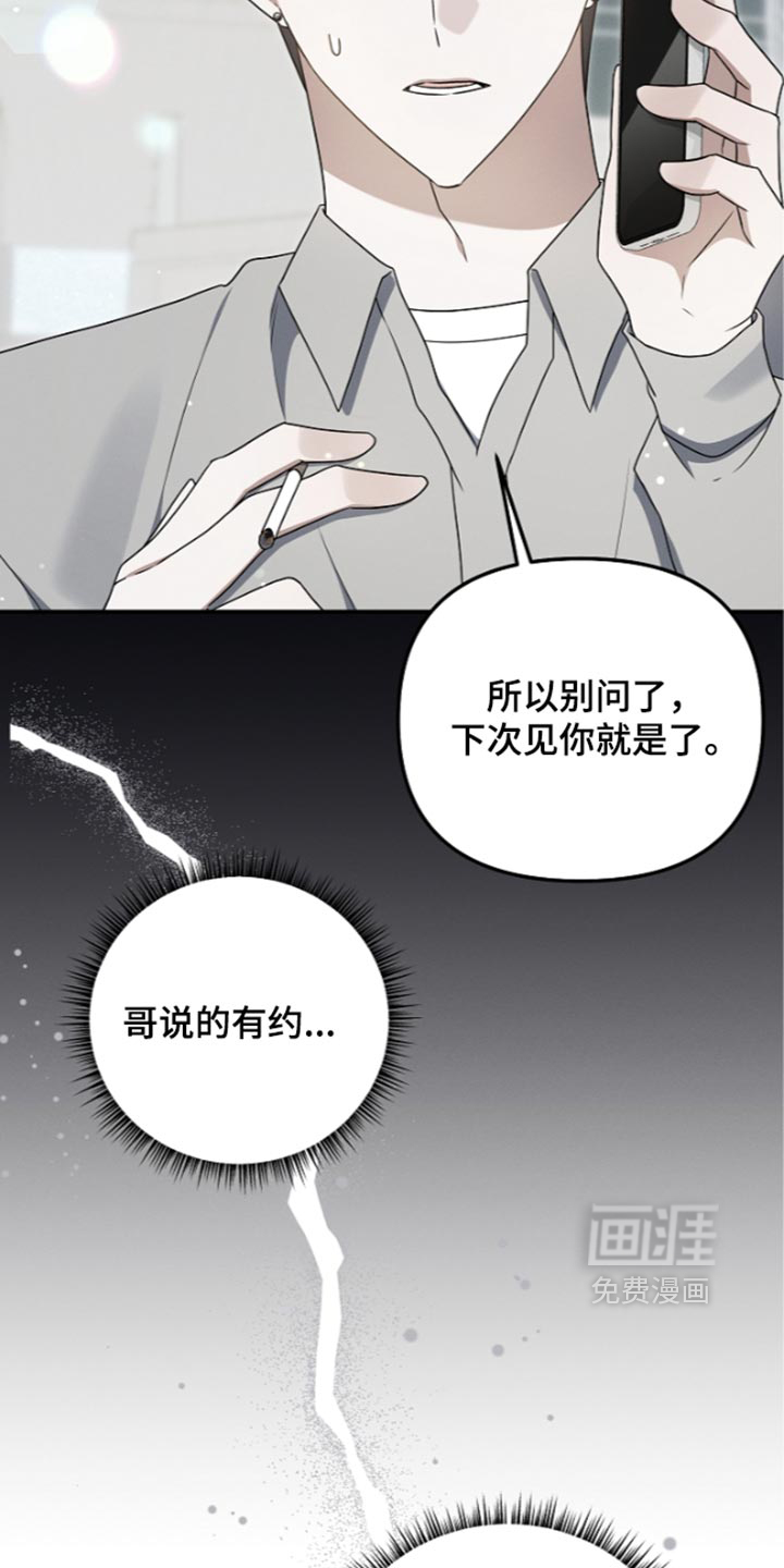 第140话8