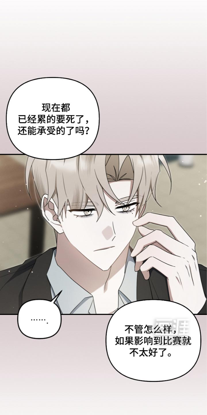 第140话18