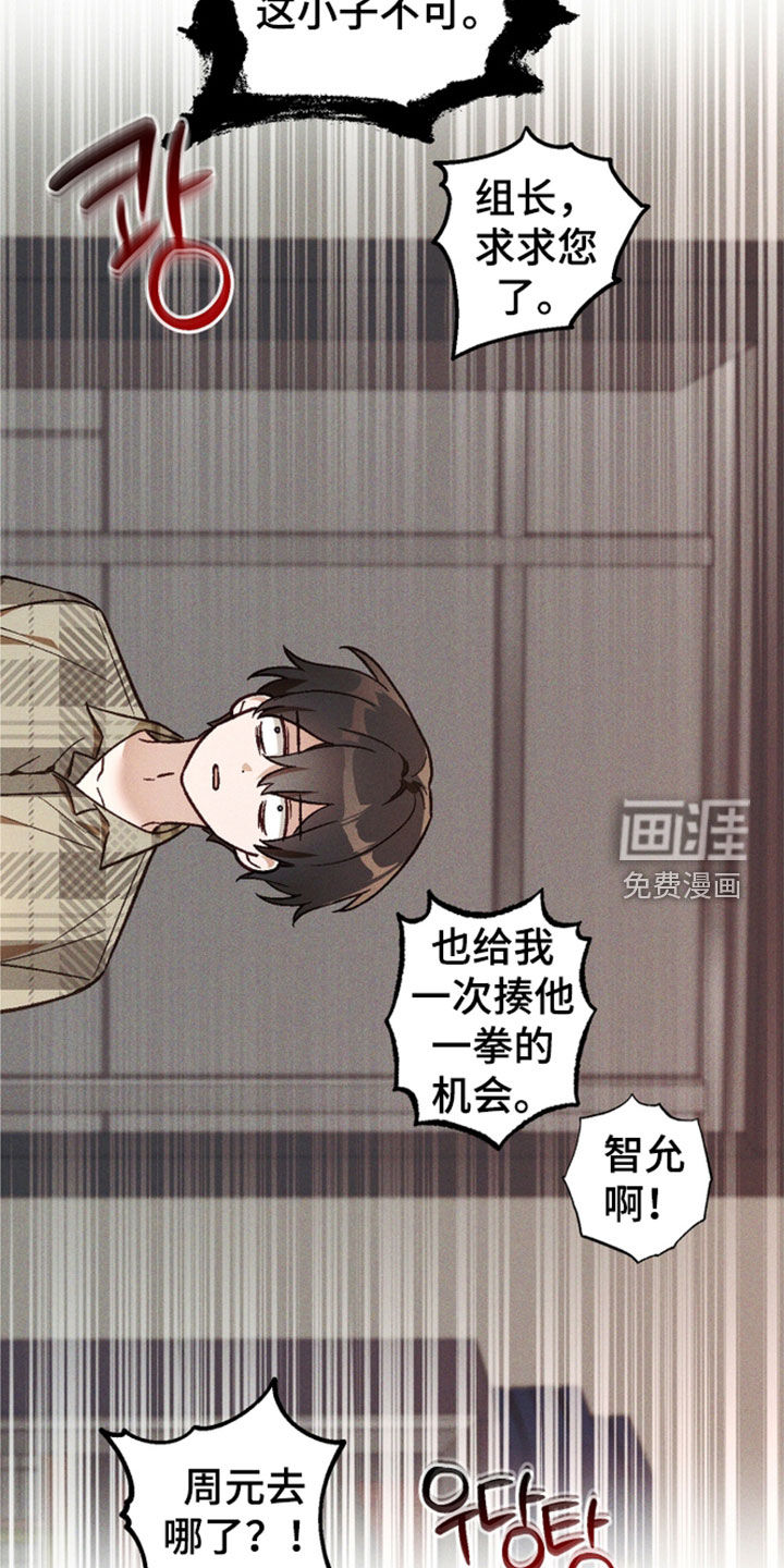 第93话2