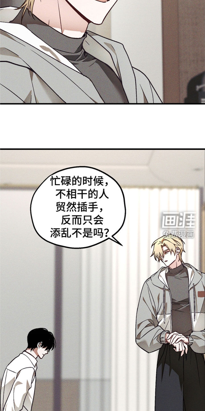 第93话18