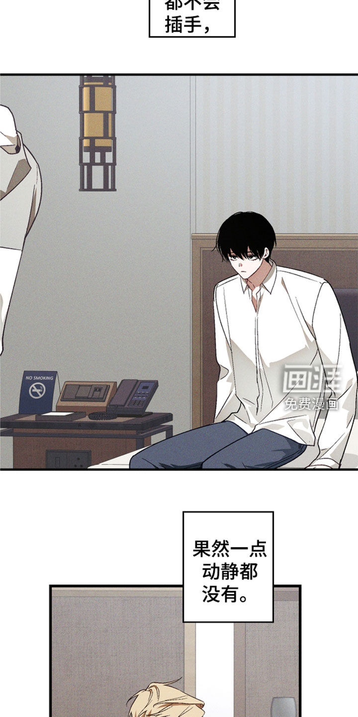 第93话10