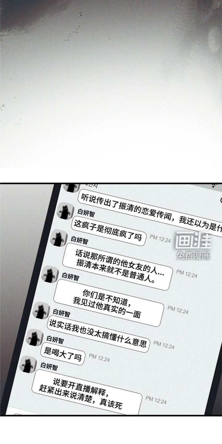 第93话4