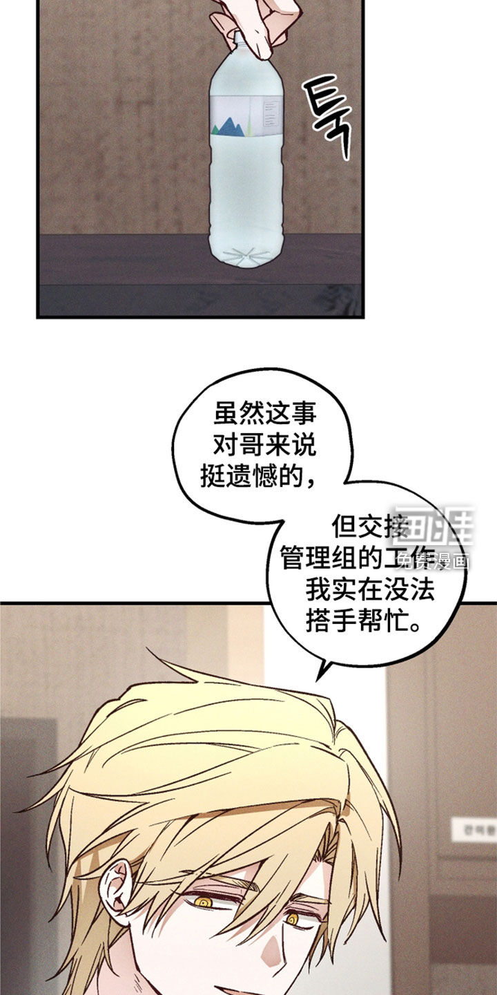 第93话17