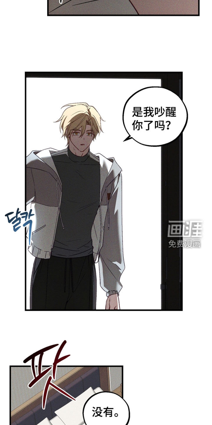 第93话8