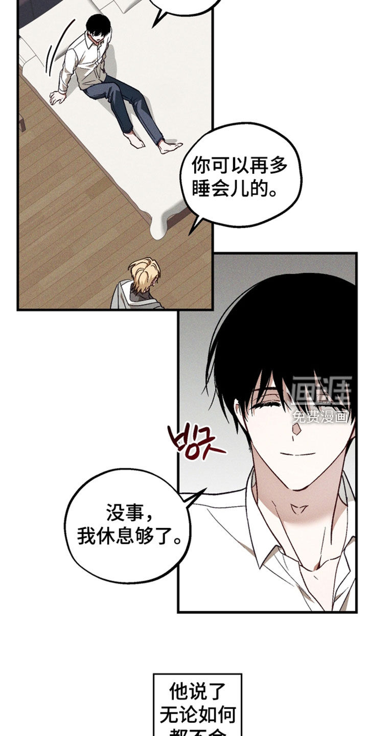 第93话9