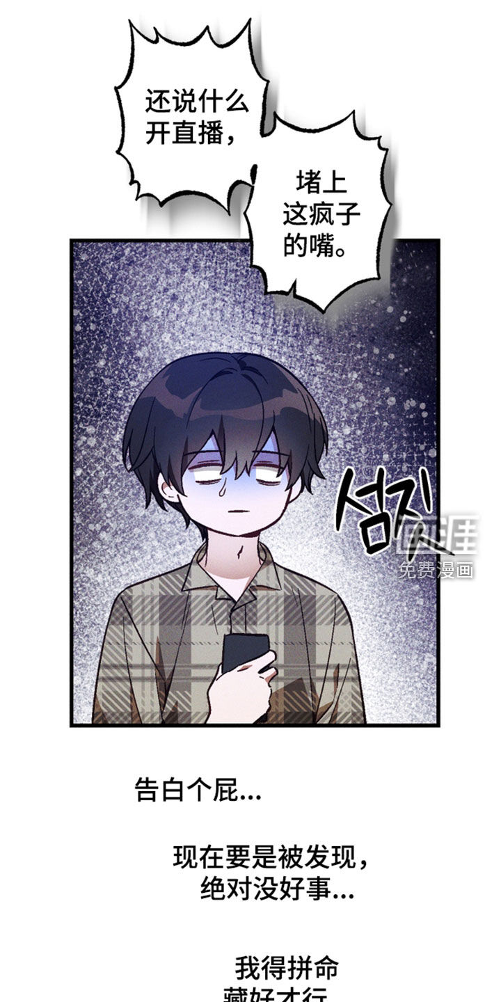 第93话5
