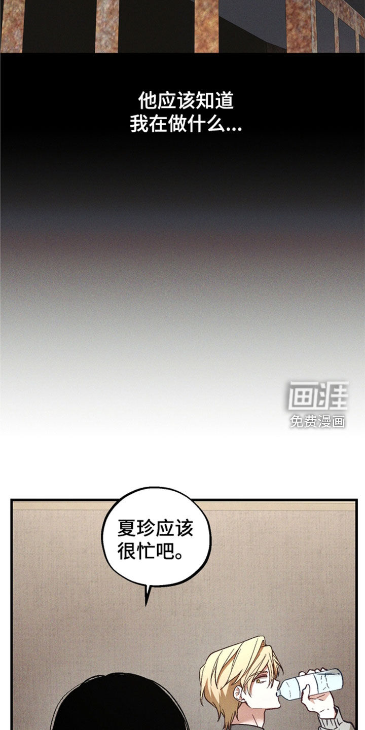 第93话14