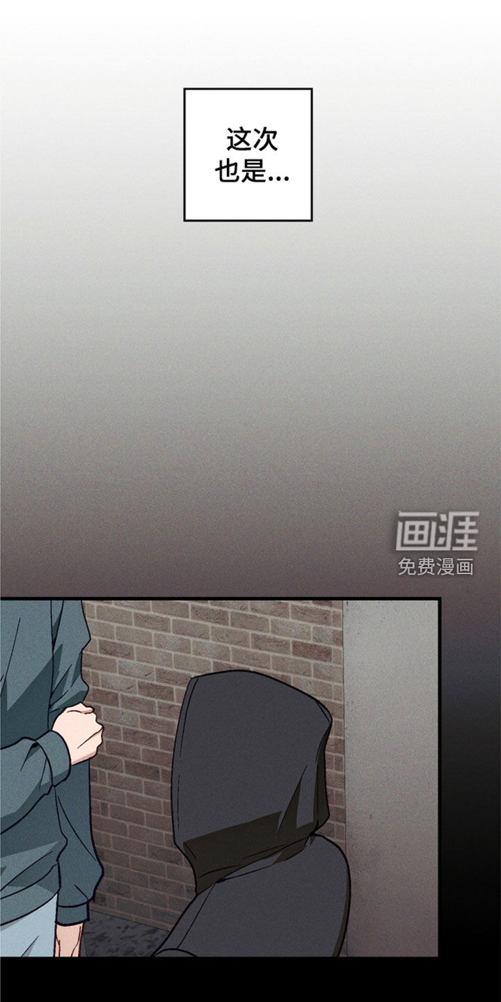 第93话12