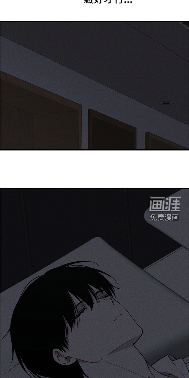 第93话6