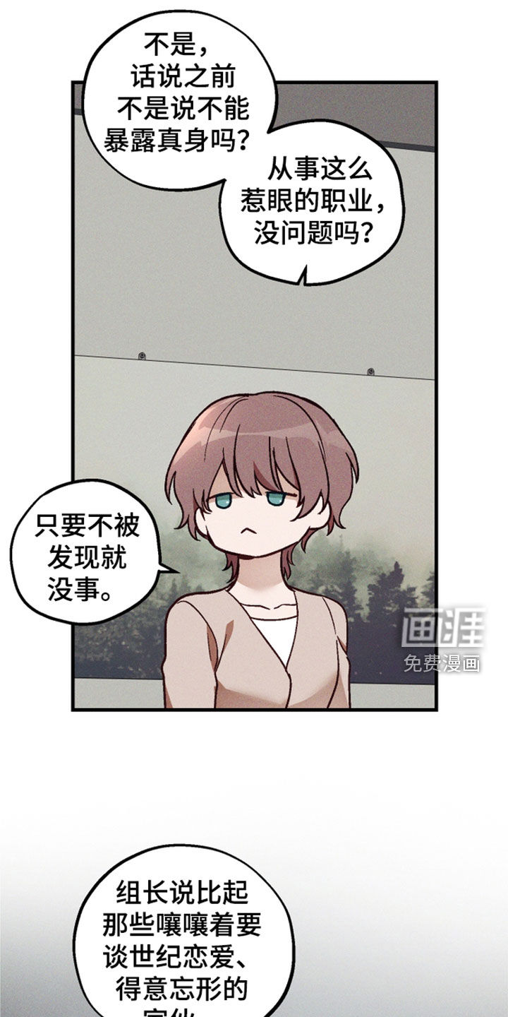 第92话19