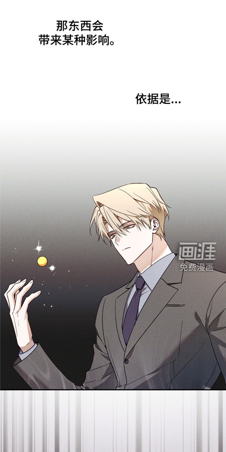 第92话11