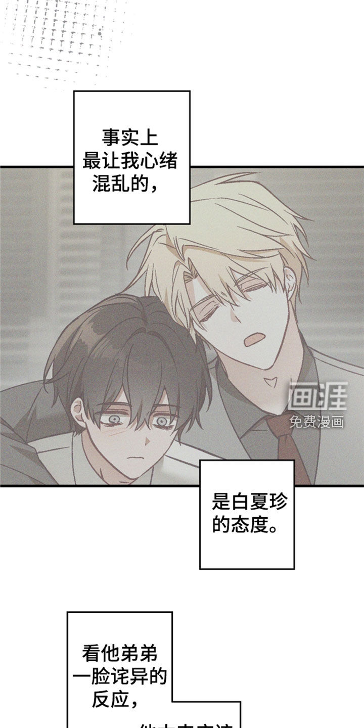 第92话6
