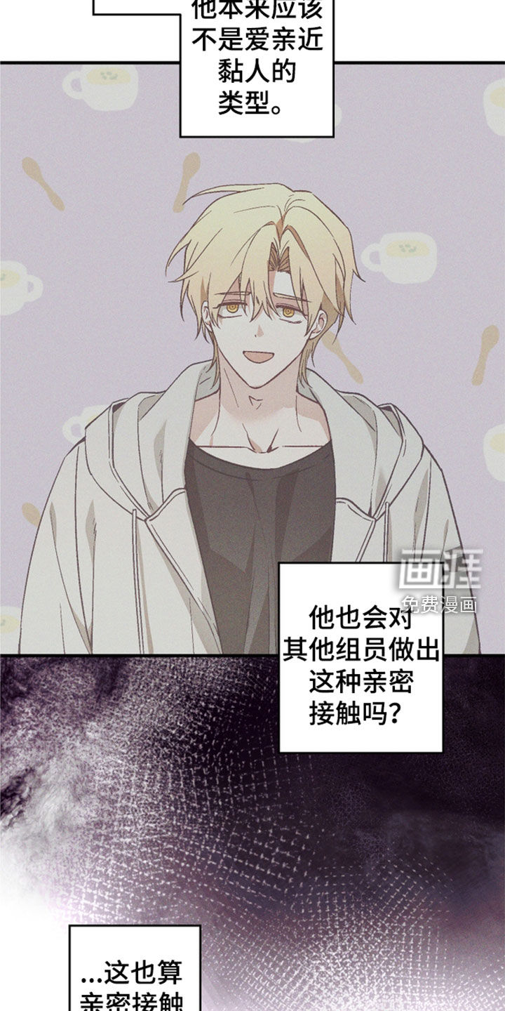 第92话7