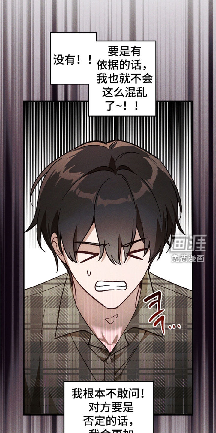 第92话12
