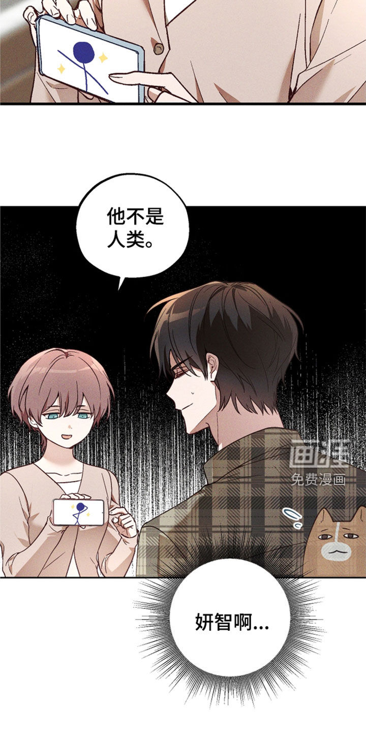 第92话18