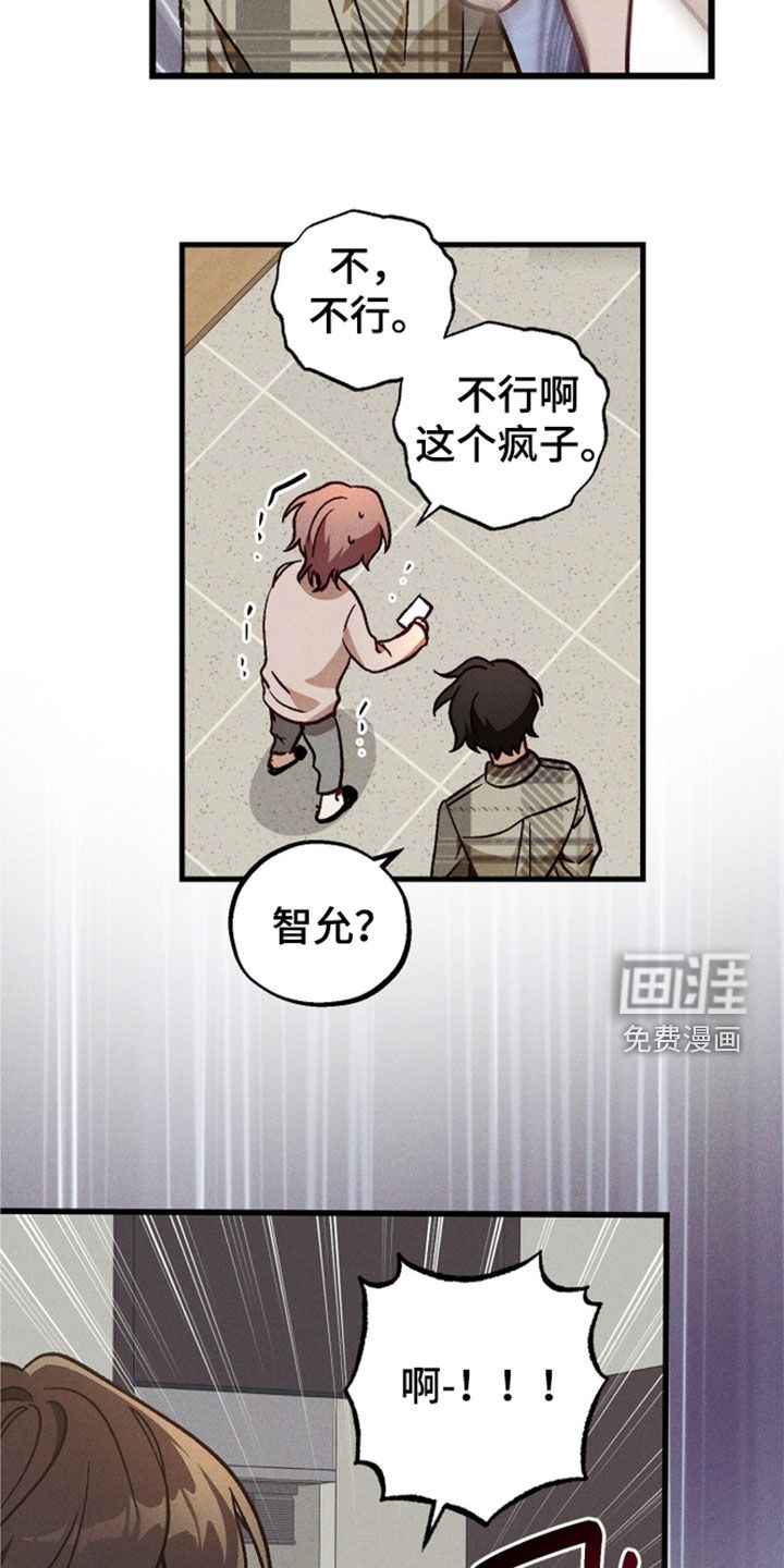 第92话23
