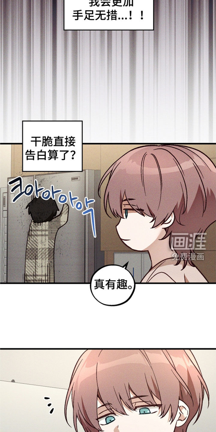 第92话13