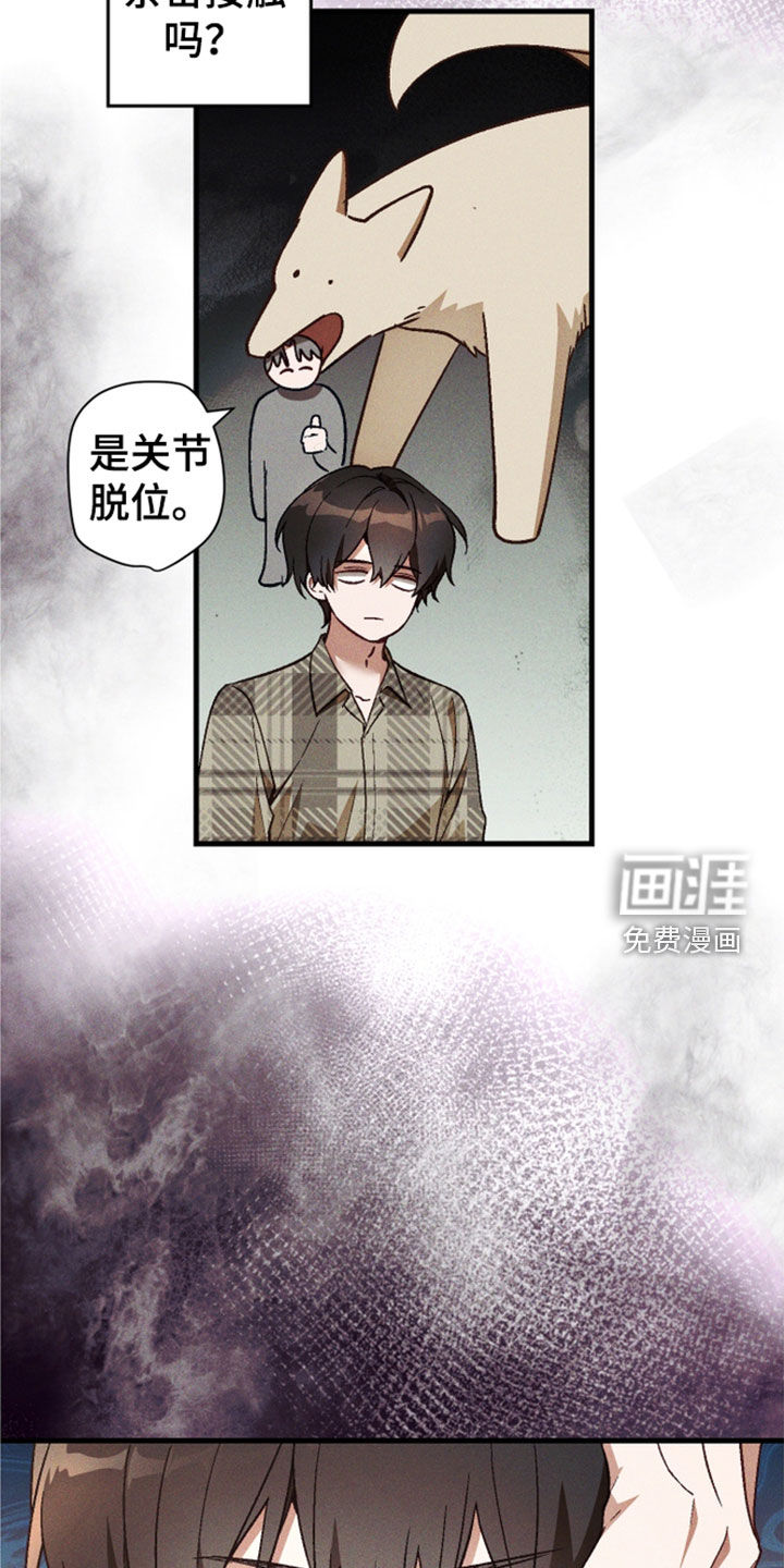 第92话8