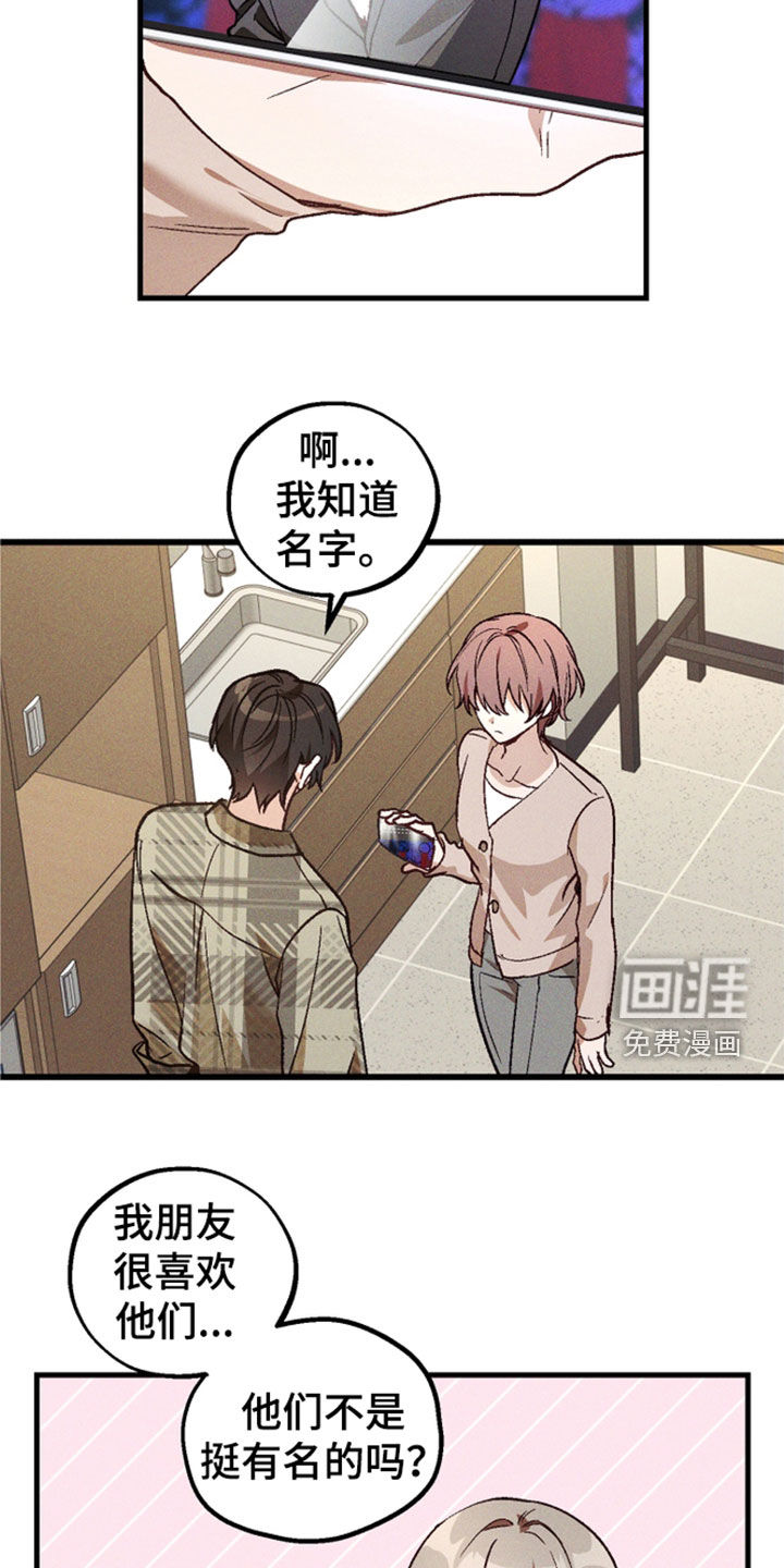 第92话16