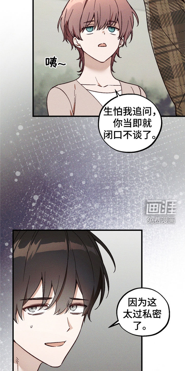 第92话4