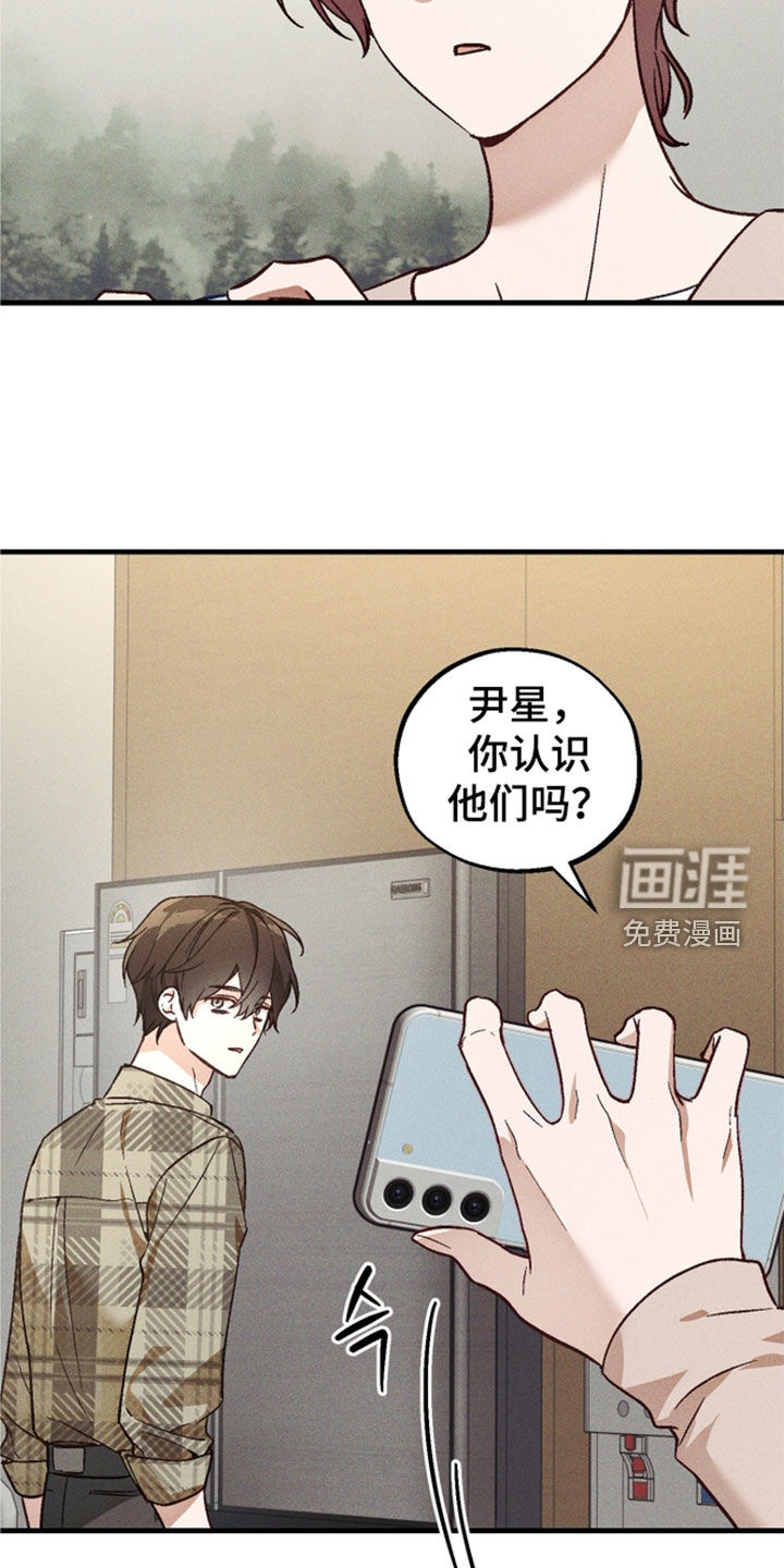 第92话14