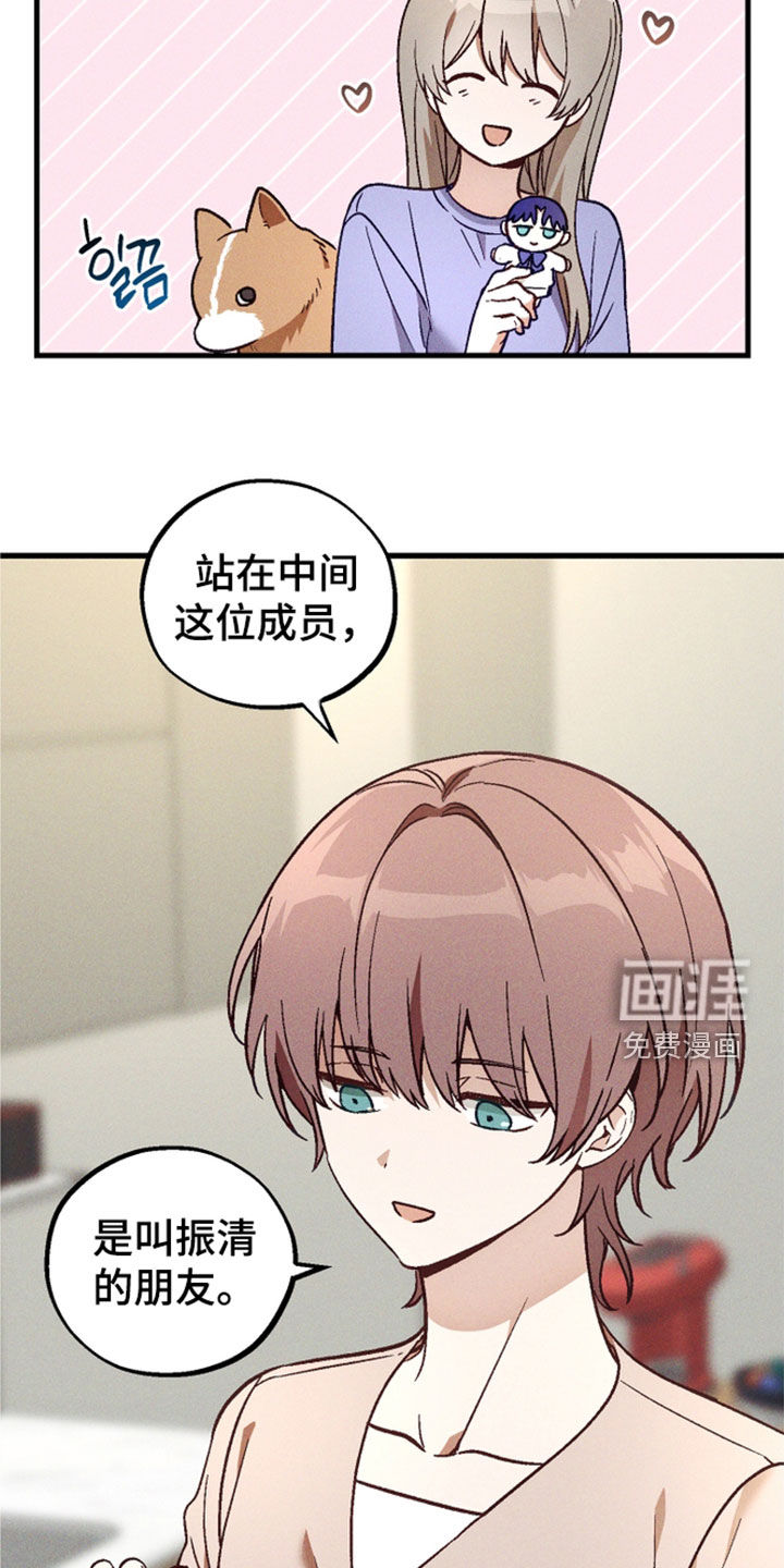 第92话17