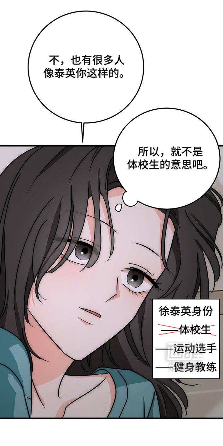 第22话6