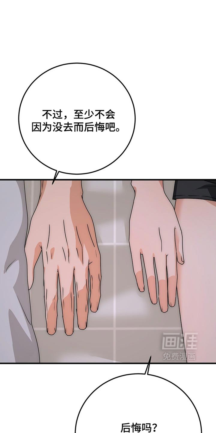 第22话8