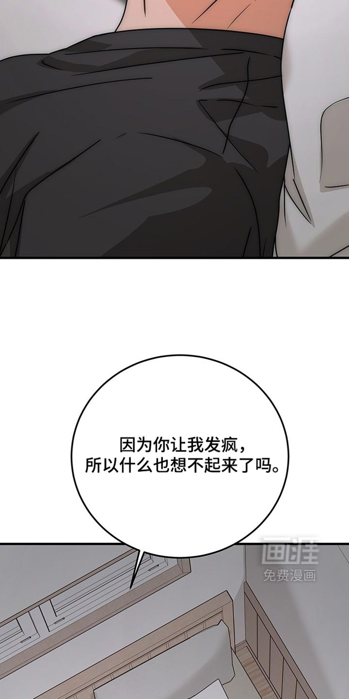 第22话14