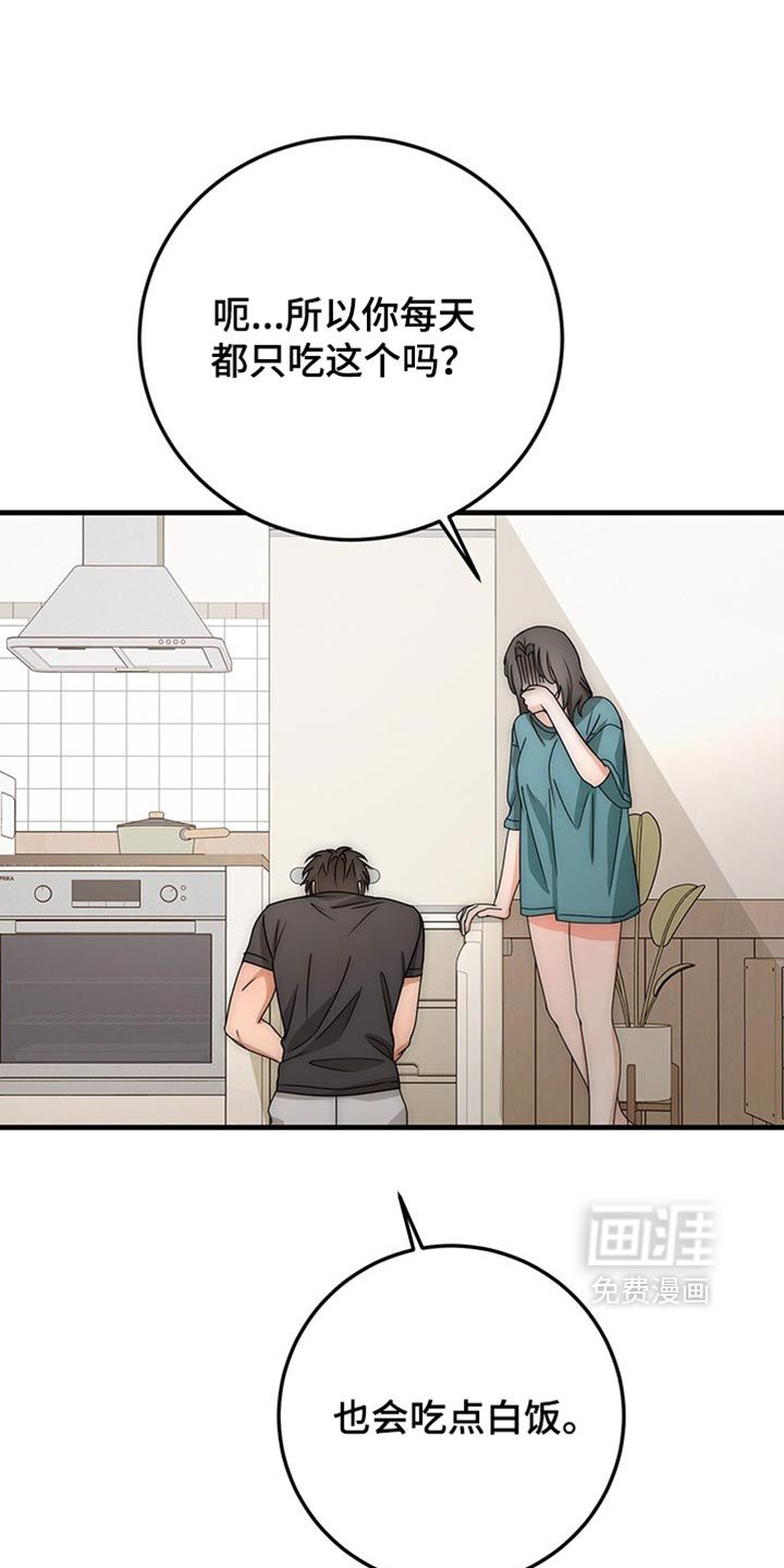 第21话14